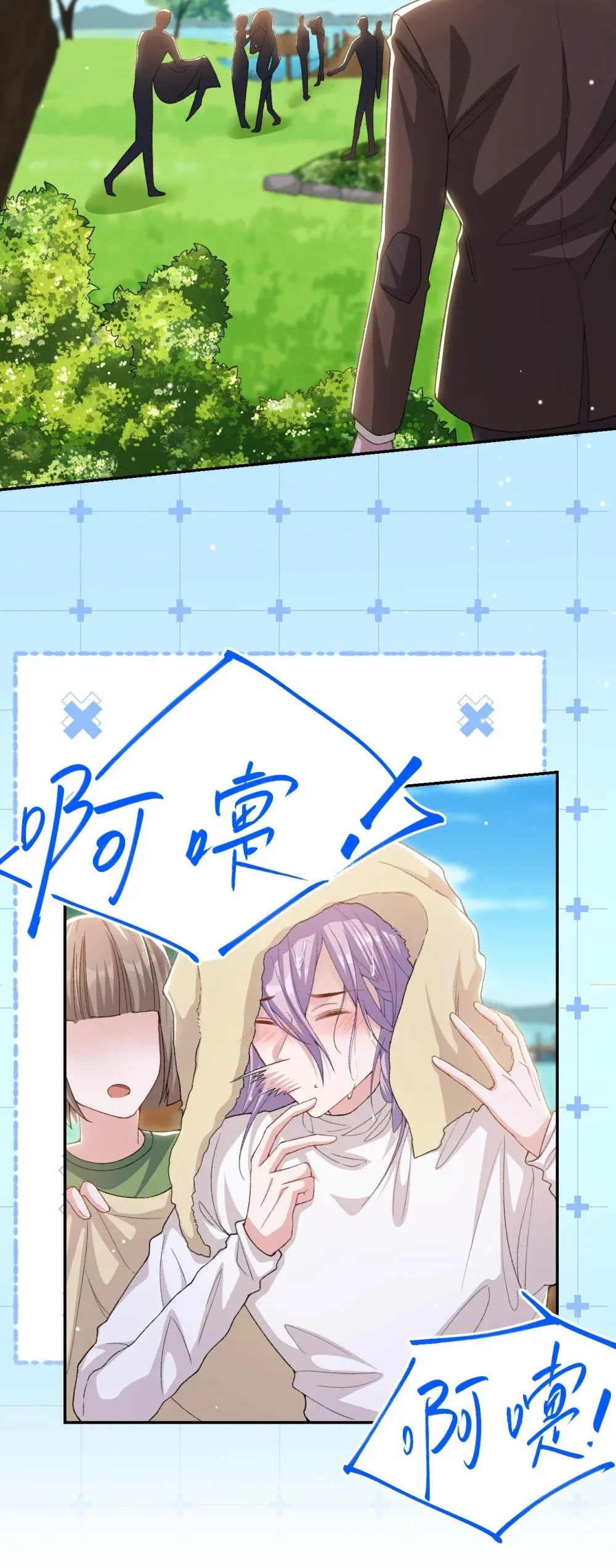 151 意外落水19