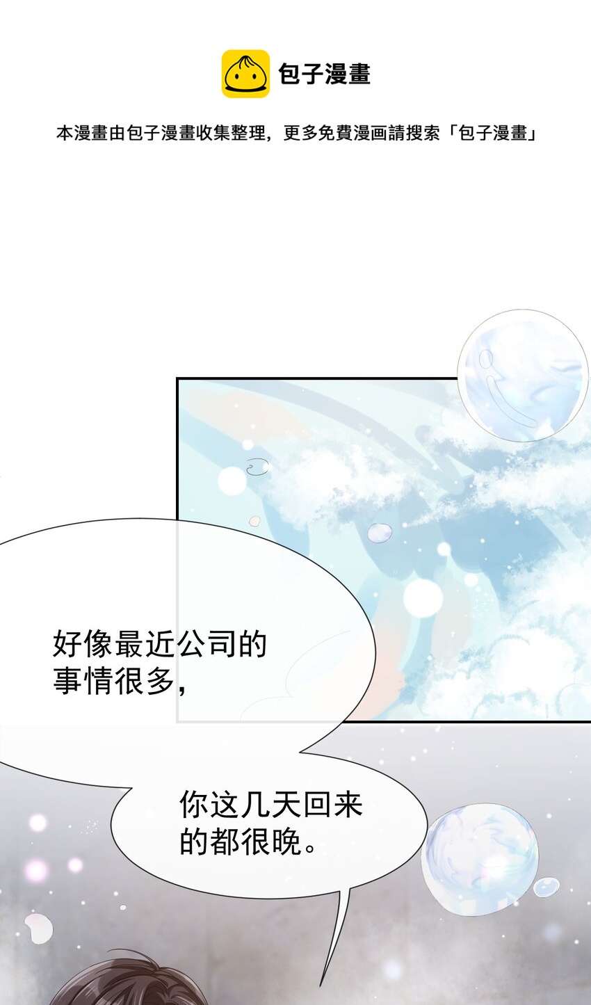 贺先生的心意42