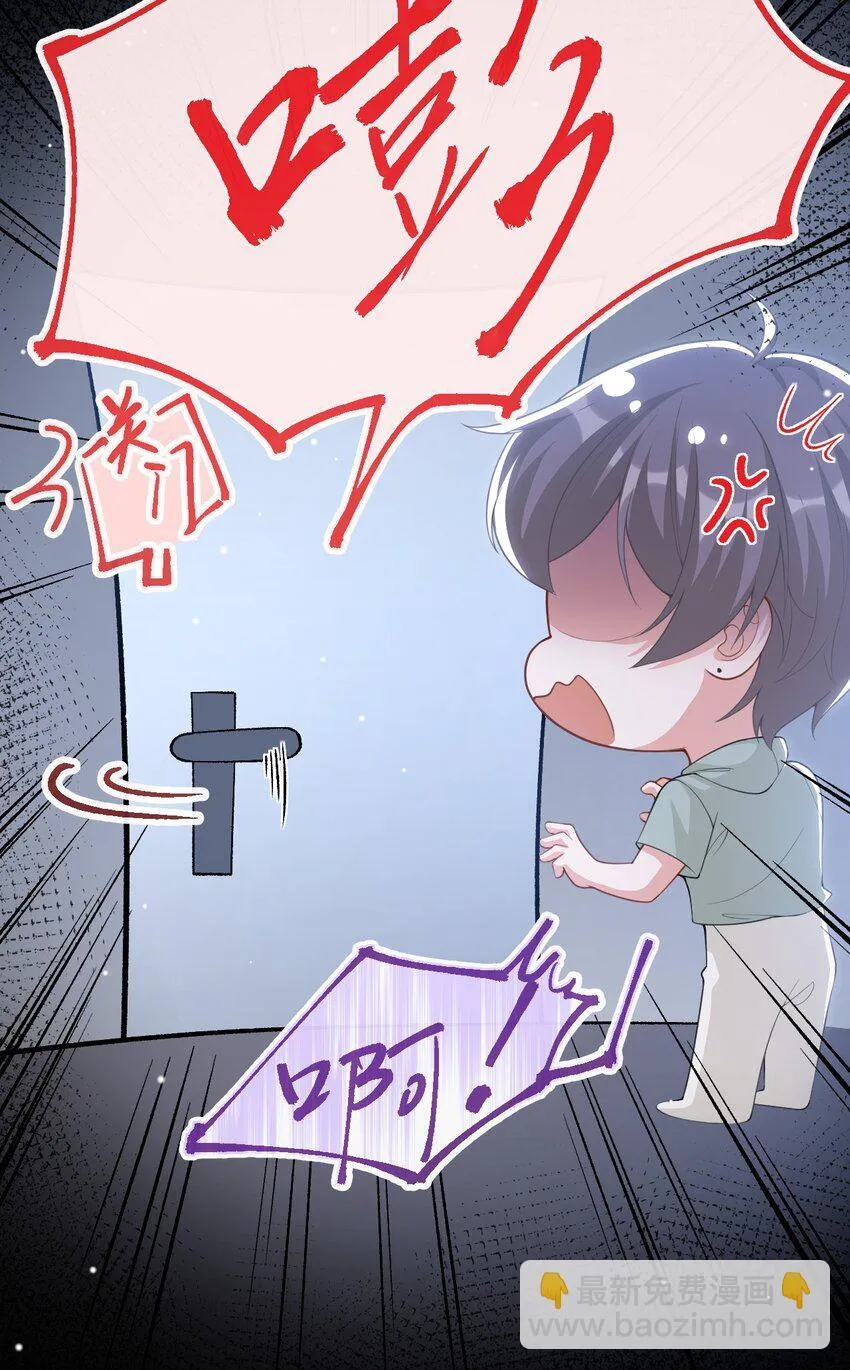 119 被黑了2