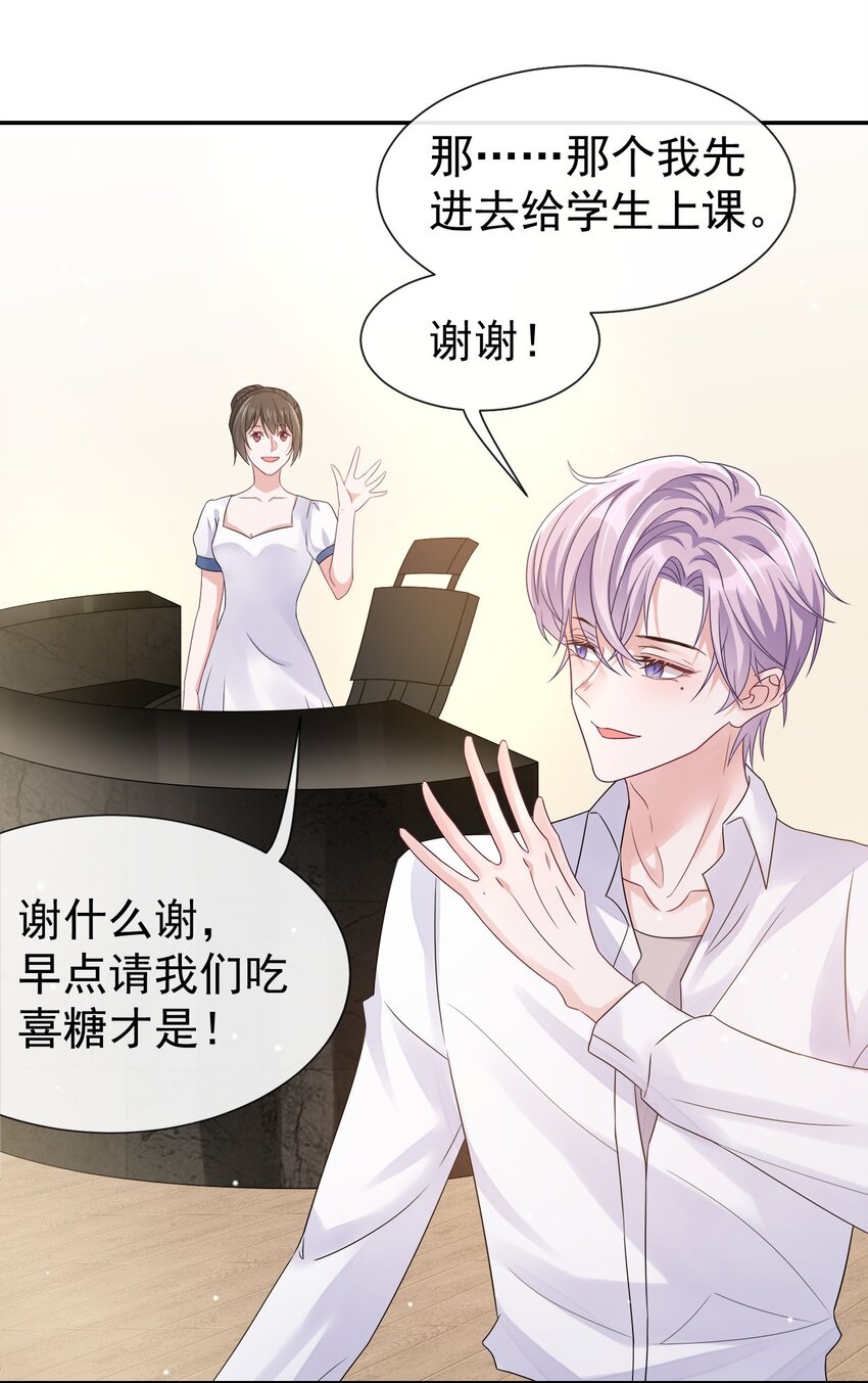 贺先生的心意20