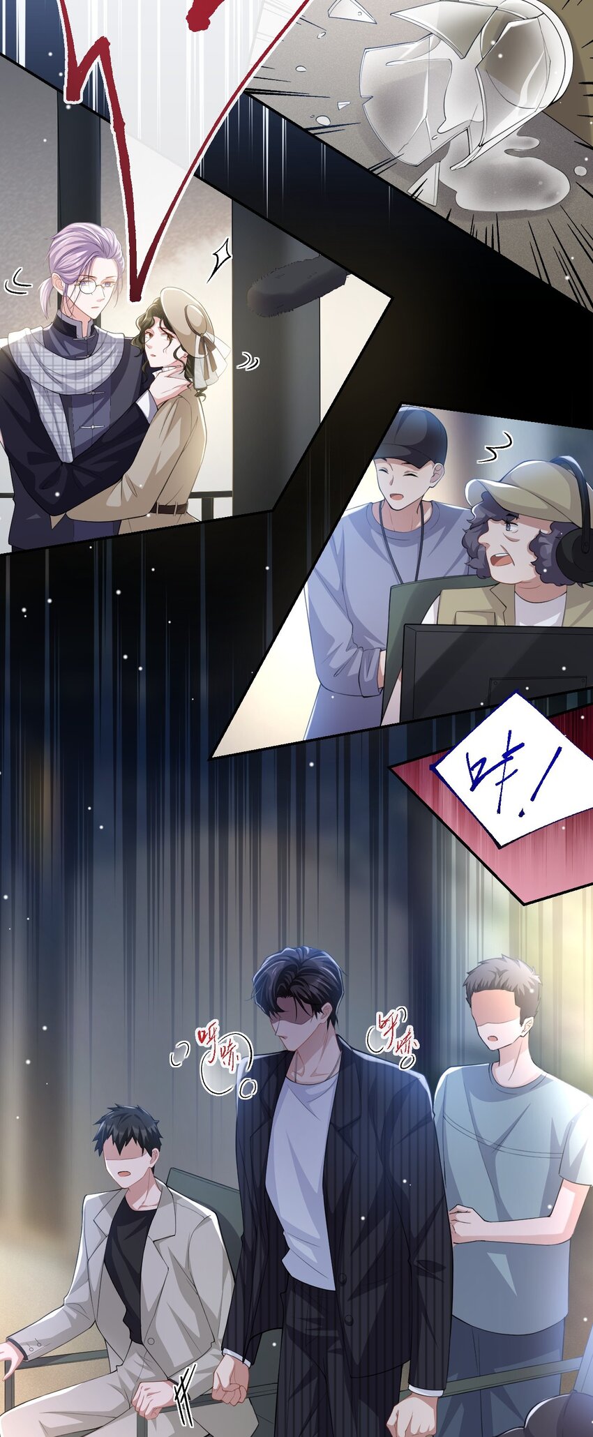 第53话 删掉所有吻戏13