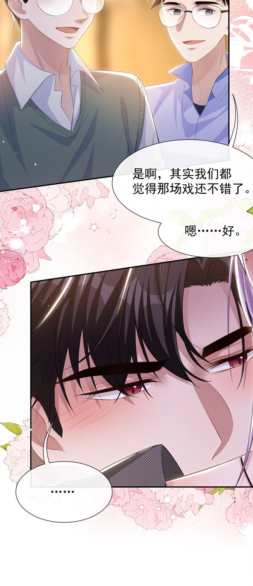 109 忍不住的诱惑21