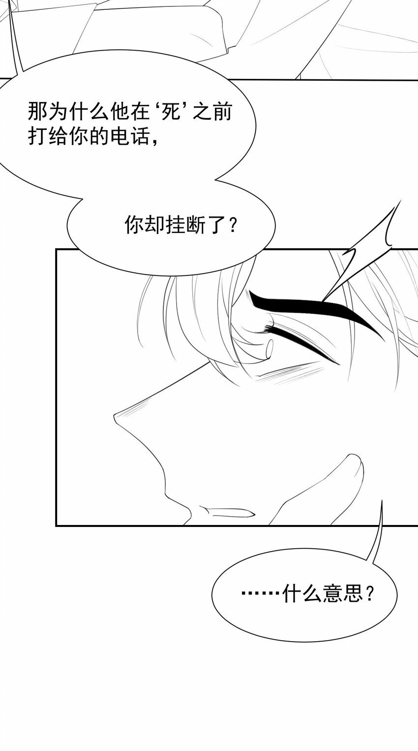 102 阿南，又是他！27