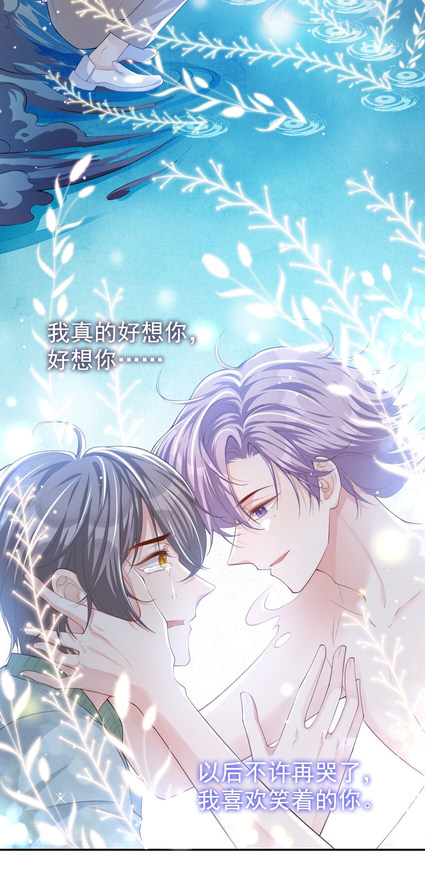 第35话 久违的拥抱29