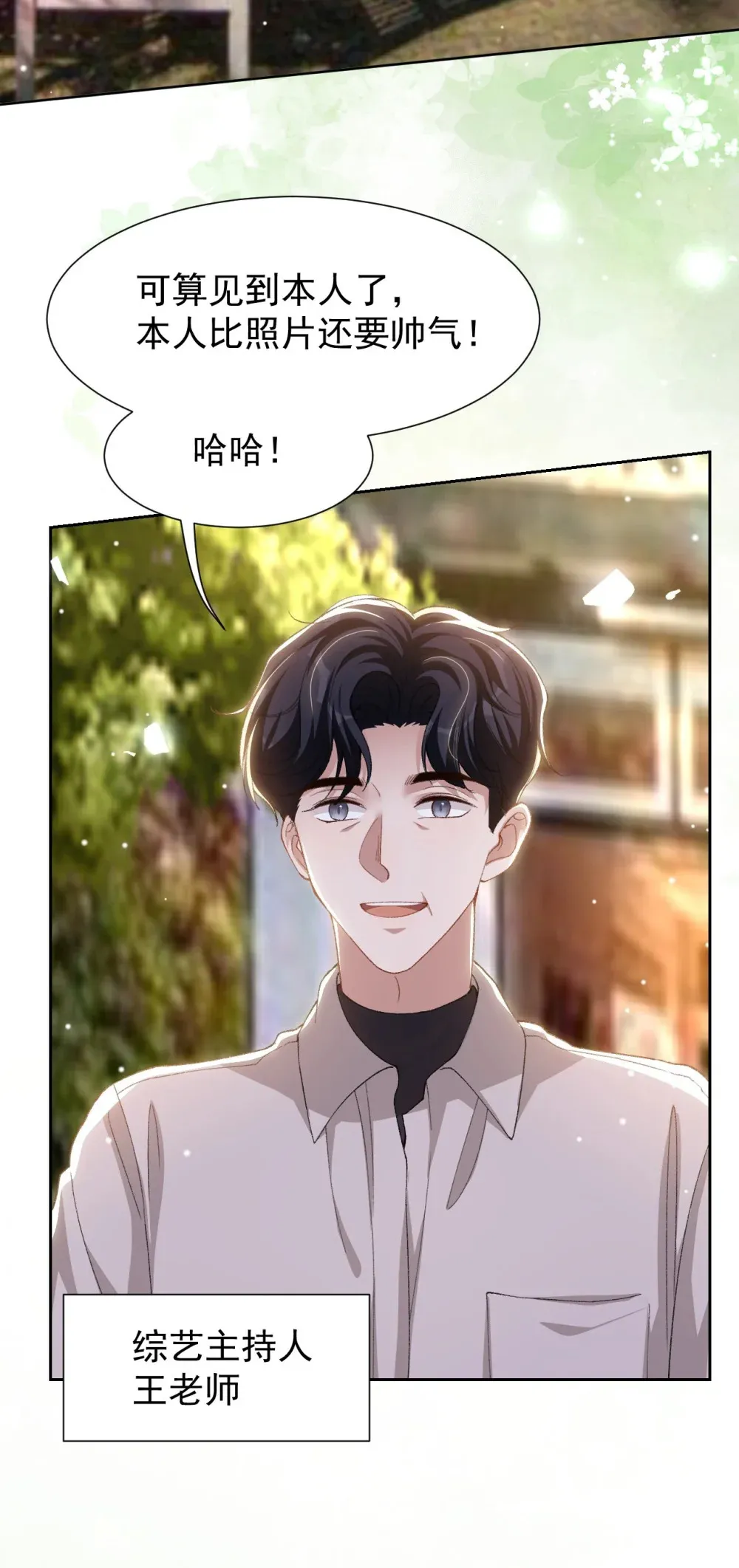 148 今晚我可以睡这吗？22