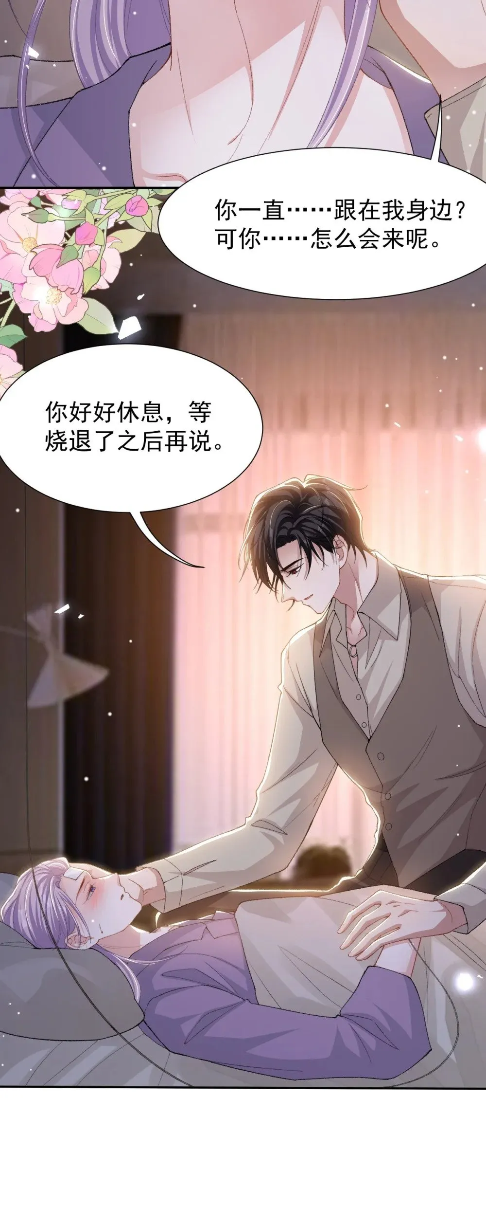 152 贺炀是你吗？17