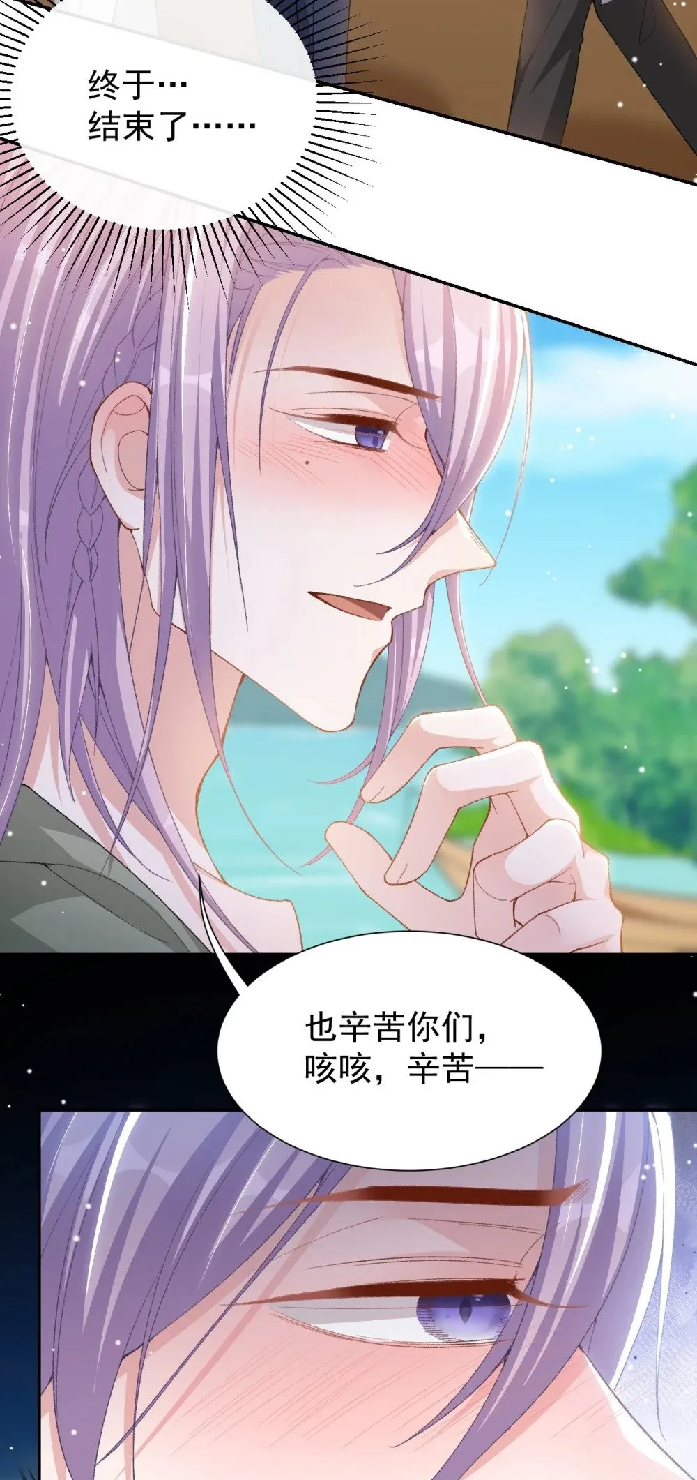152 贺炀是你吗？6