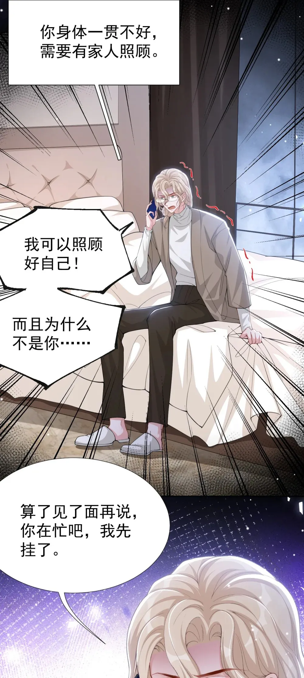 142 奶奶去世了2