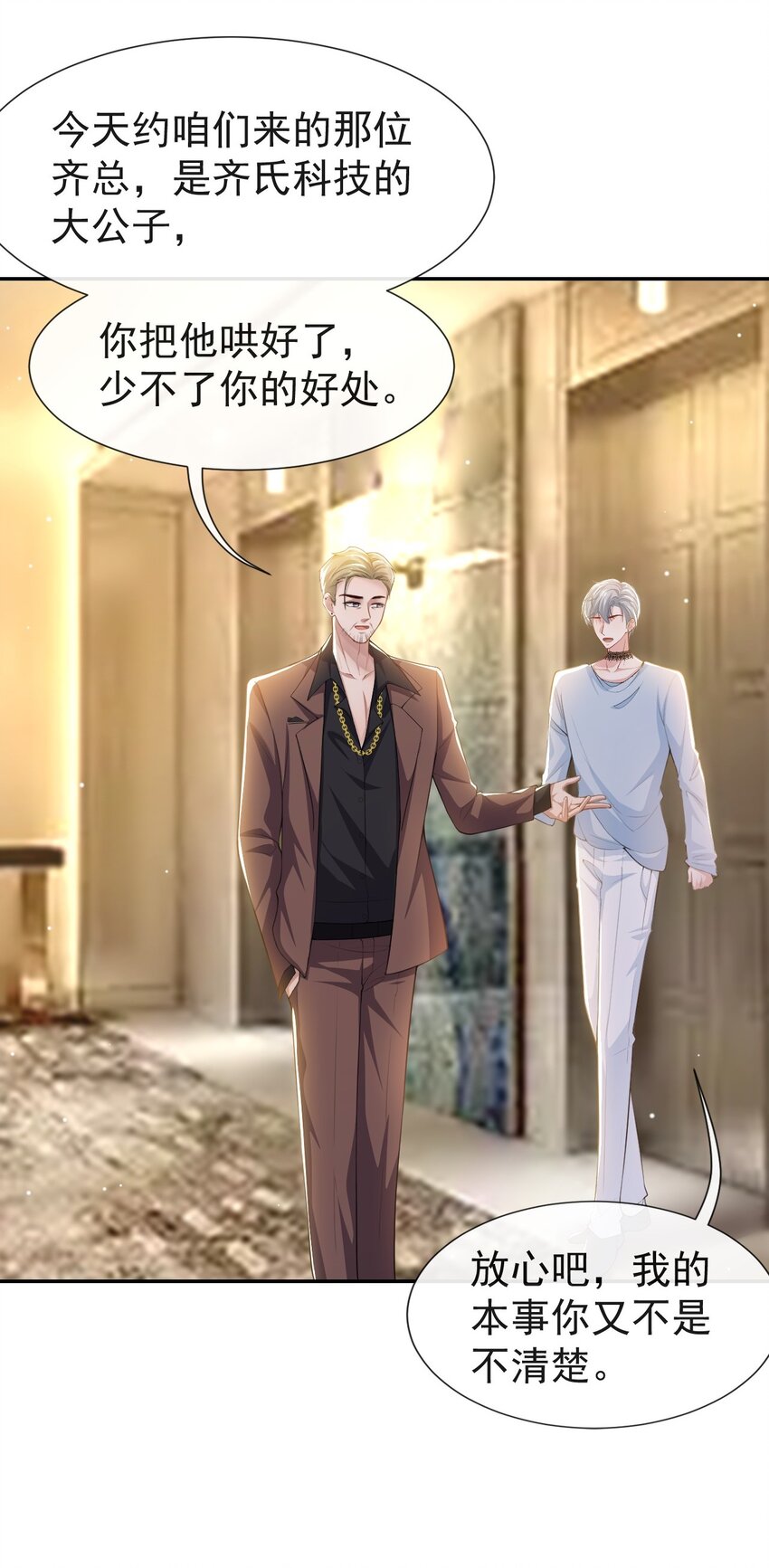 75 上热搜了！26