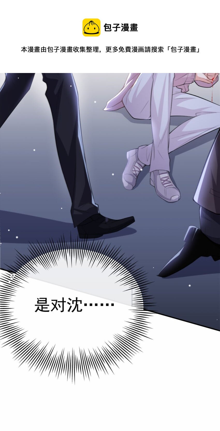 第15话 致命虾球20