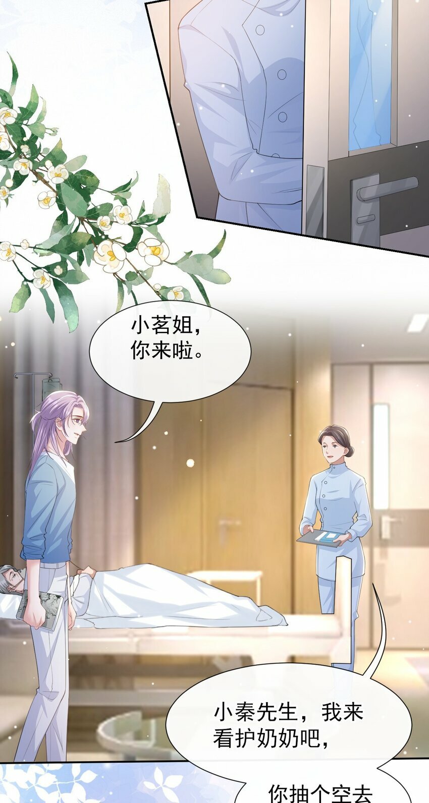 95 这样的感情值得吗？19