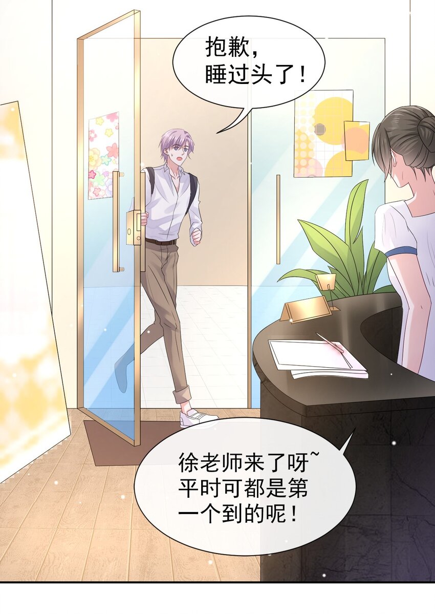 贺先生的心意15
