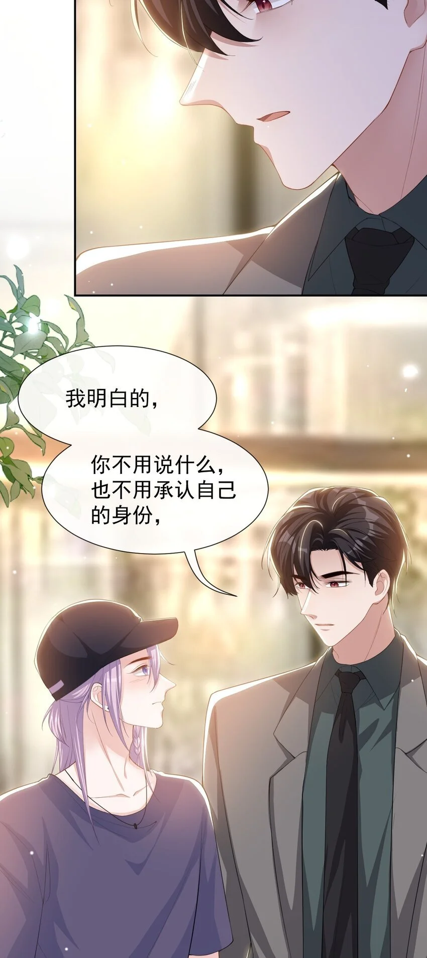 123 没有我你早死了！15