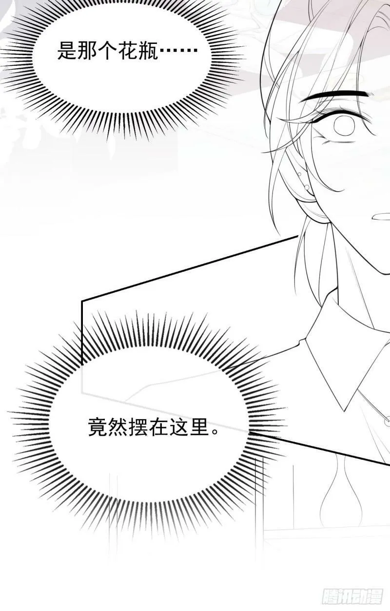 第59话 迟来的深情都是狗屁37