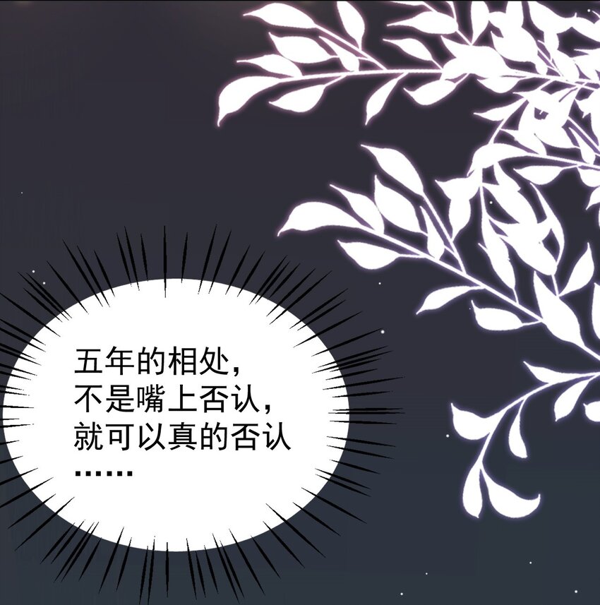 80 留下来好吗？23