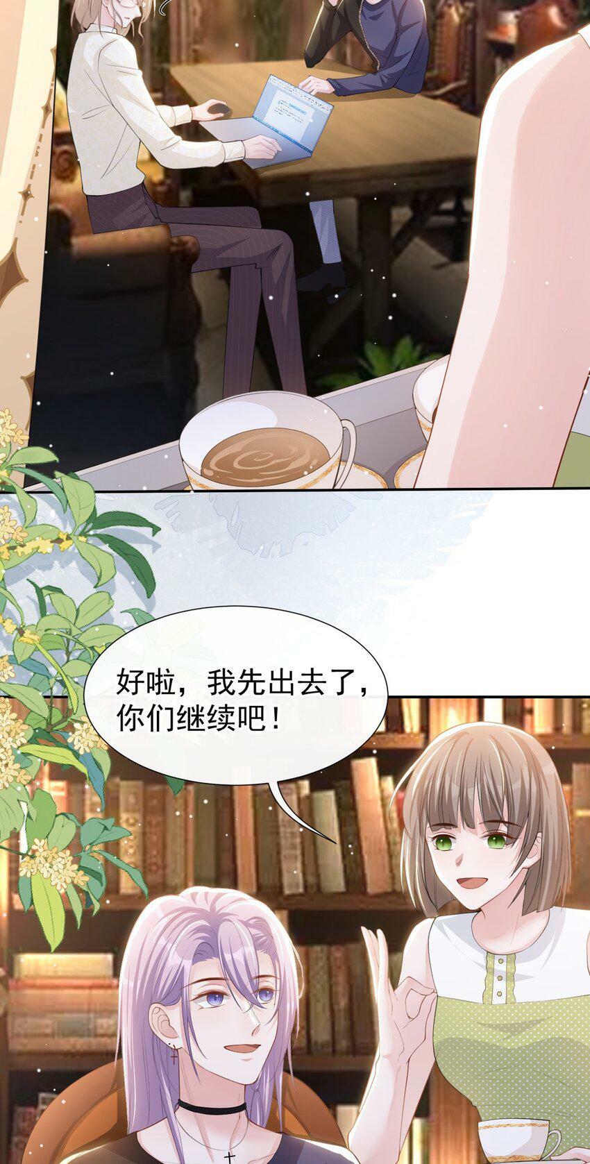 90 你不觉得你和我很像吗？18