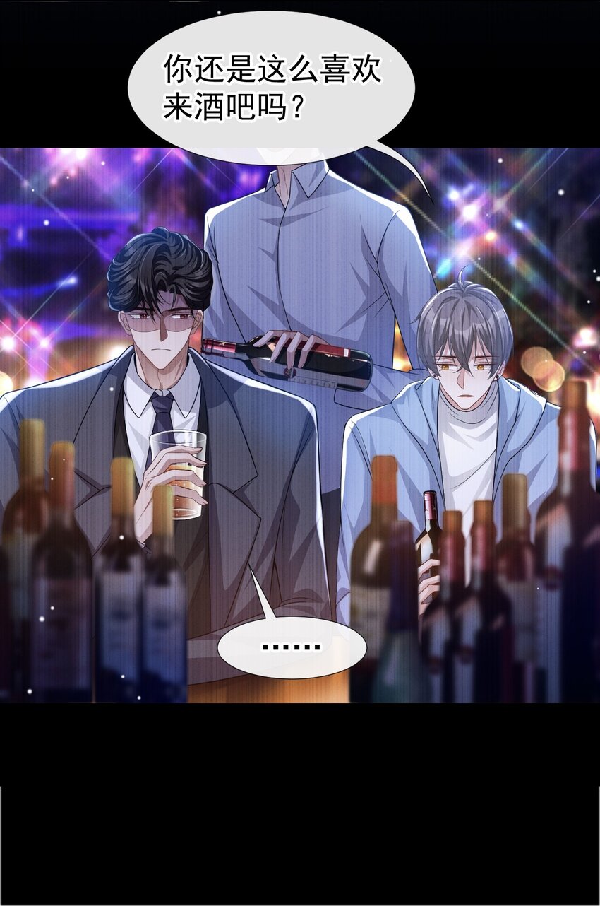 第36话 又是一年愚人节23