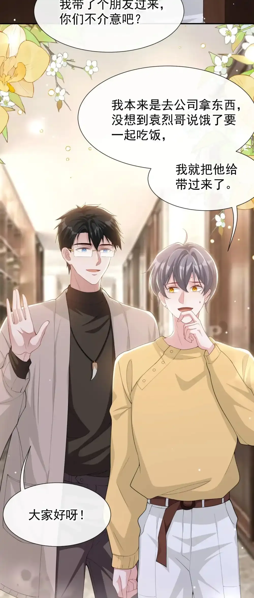 132 改头换面第一步12