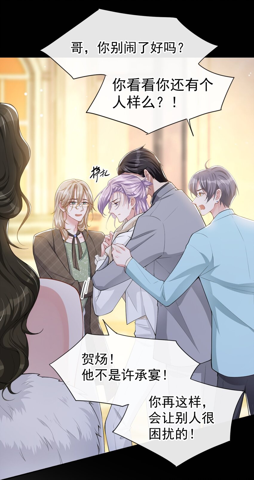 第47话 对不起，跟我回去吧20