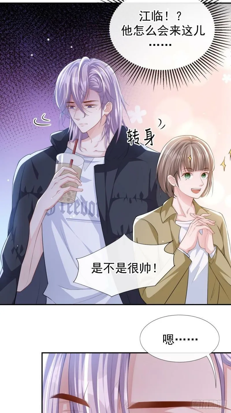 第34话 江临对不起9