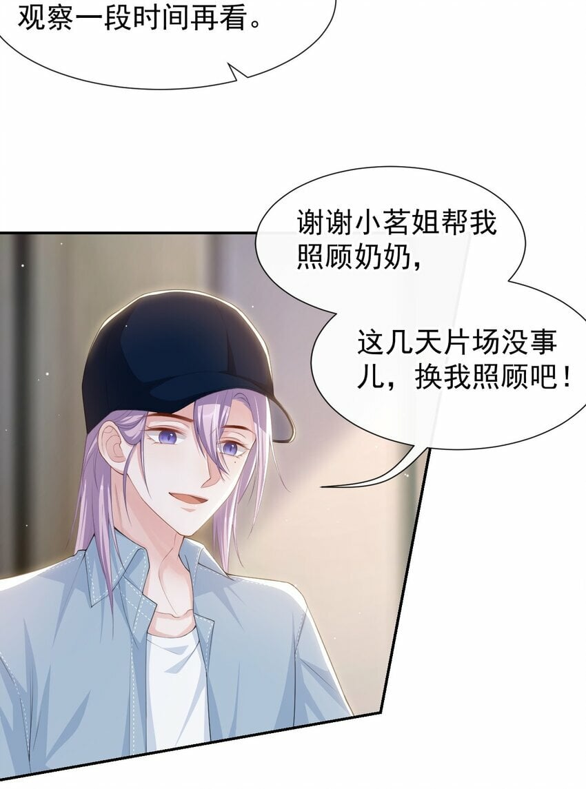 95 这样的感情值得吗？12