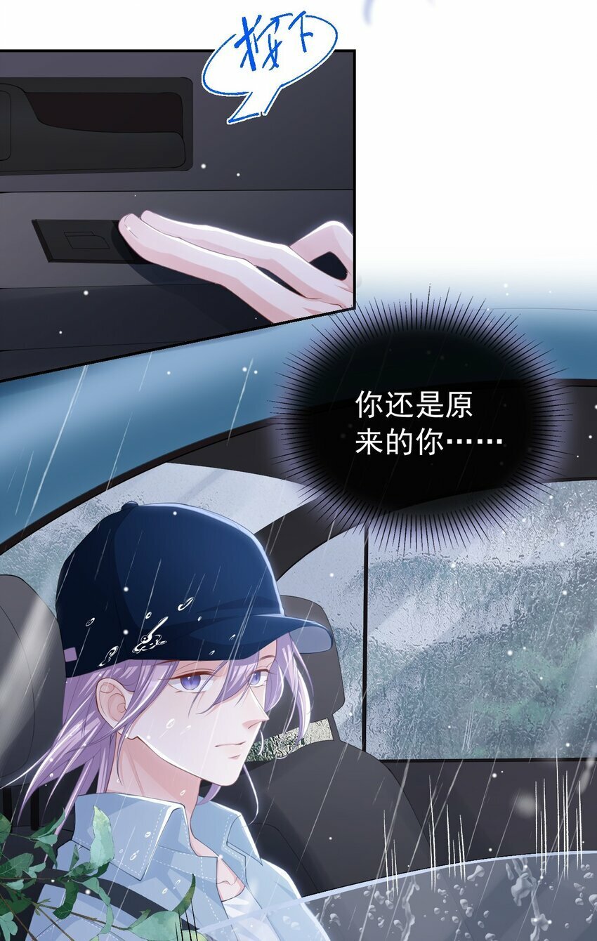 94 “坠入深海”25