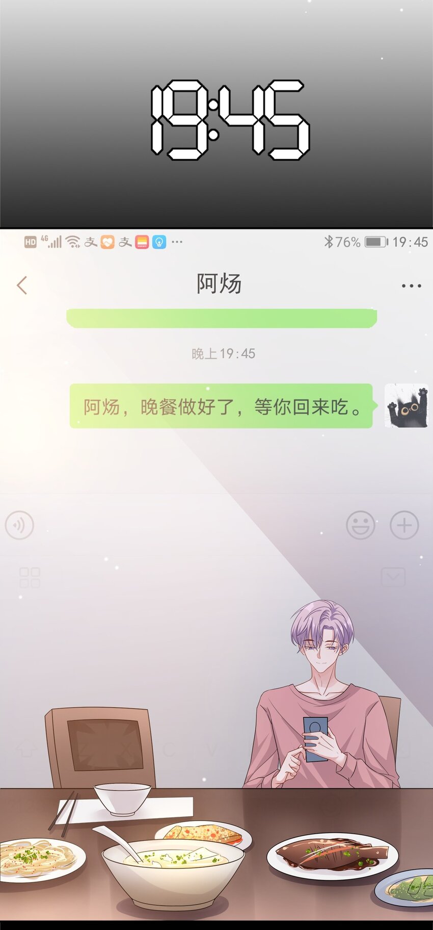 贺先生的心意25