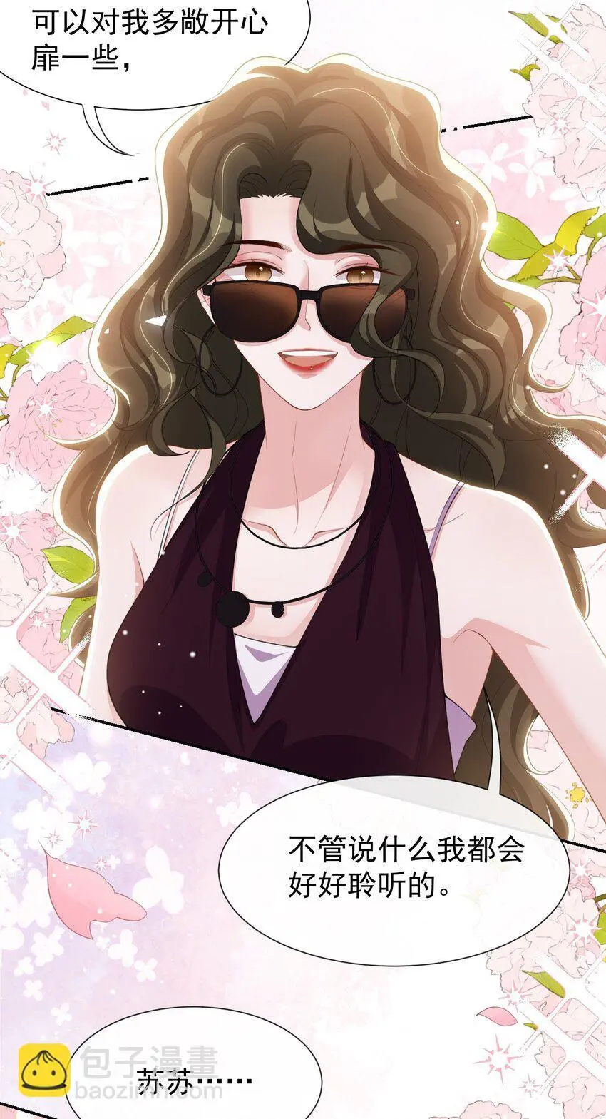 122 敞开心扉25