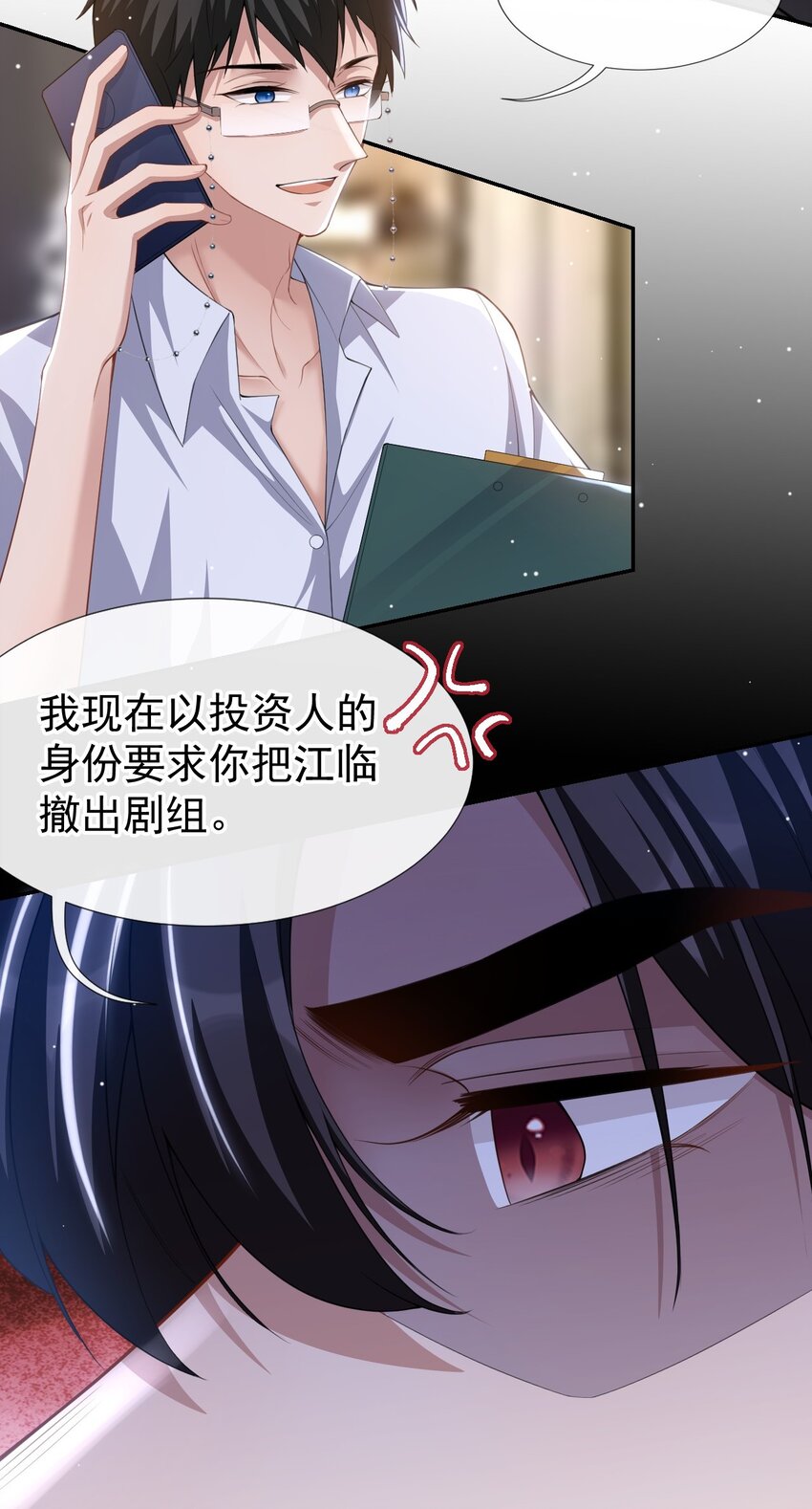 69 雪地精灵11