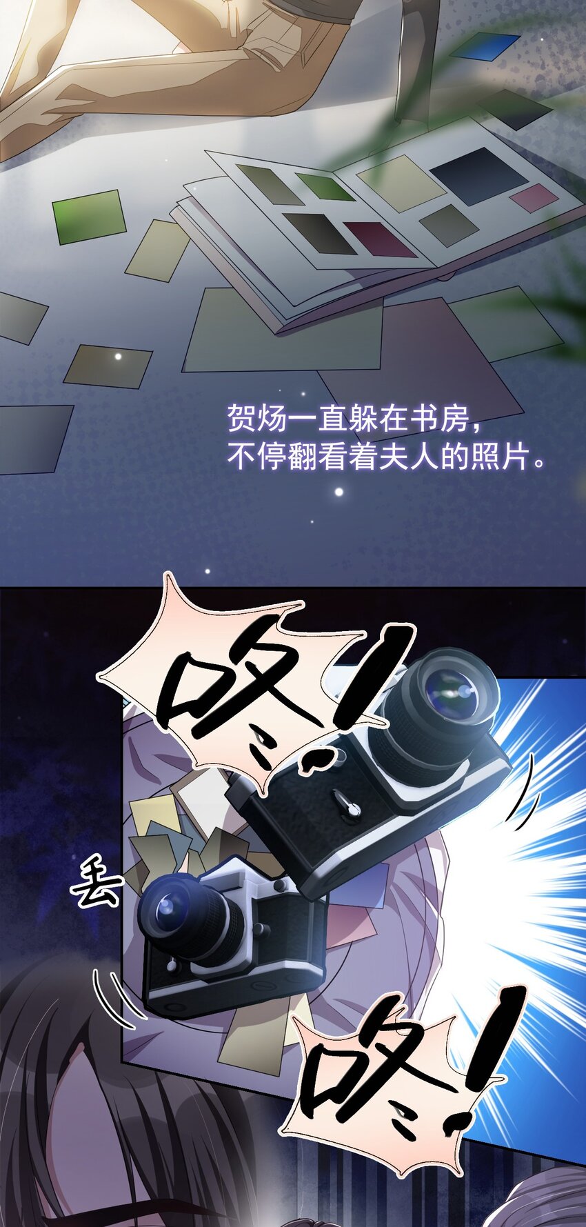 第29话 幻觉20