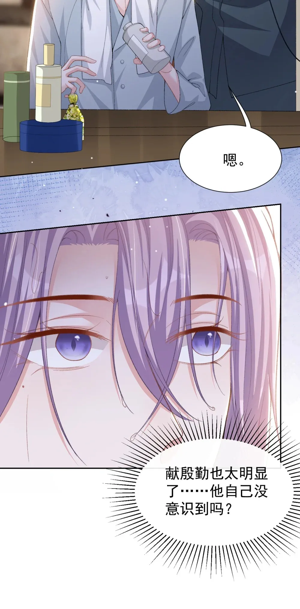 148 今晚我可以睡这吗？6
