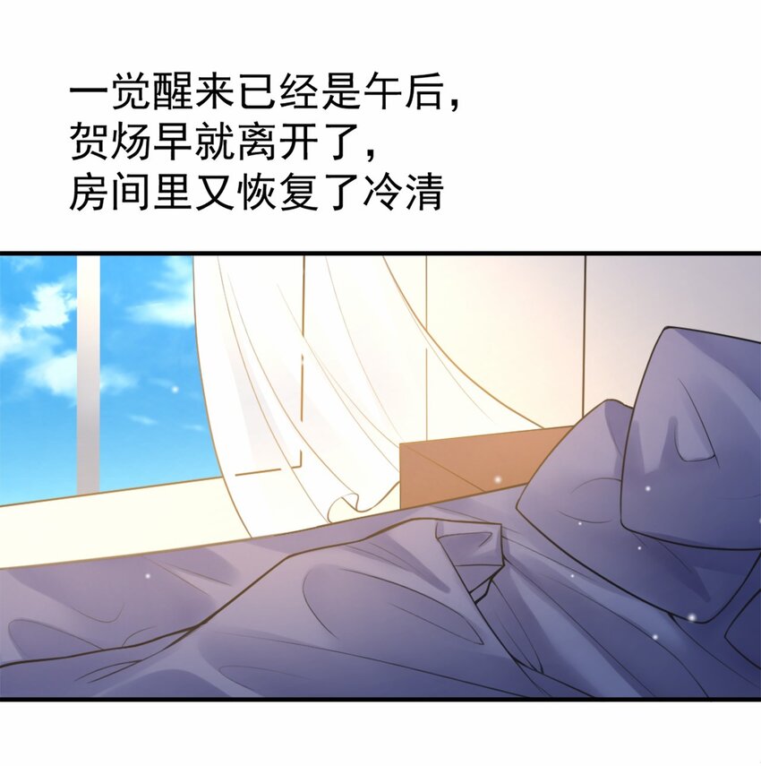 第9话 馄饨没有了29