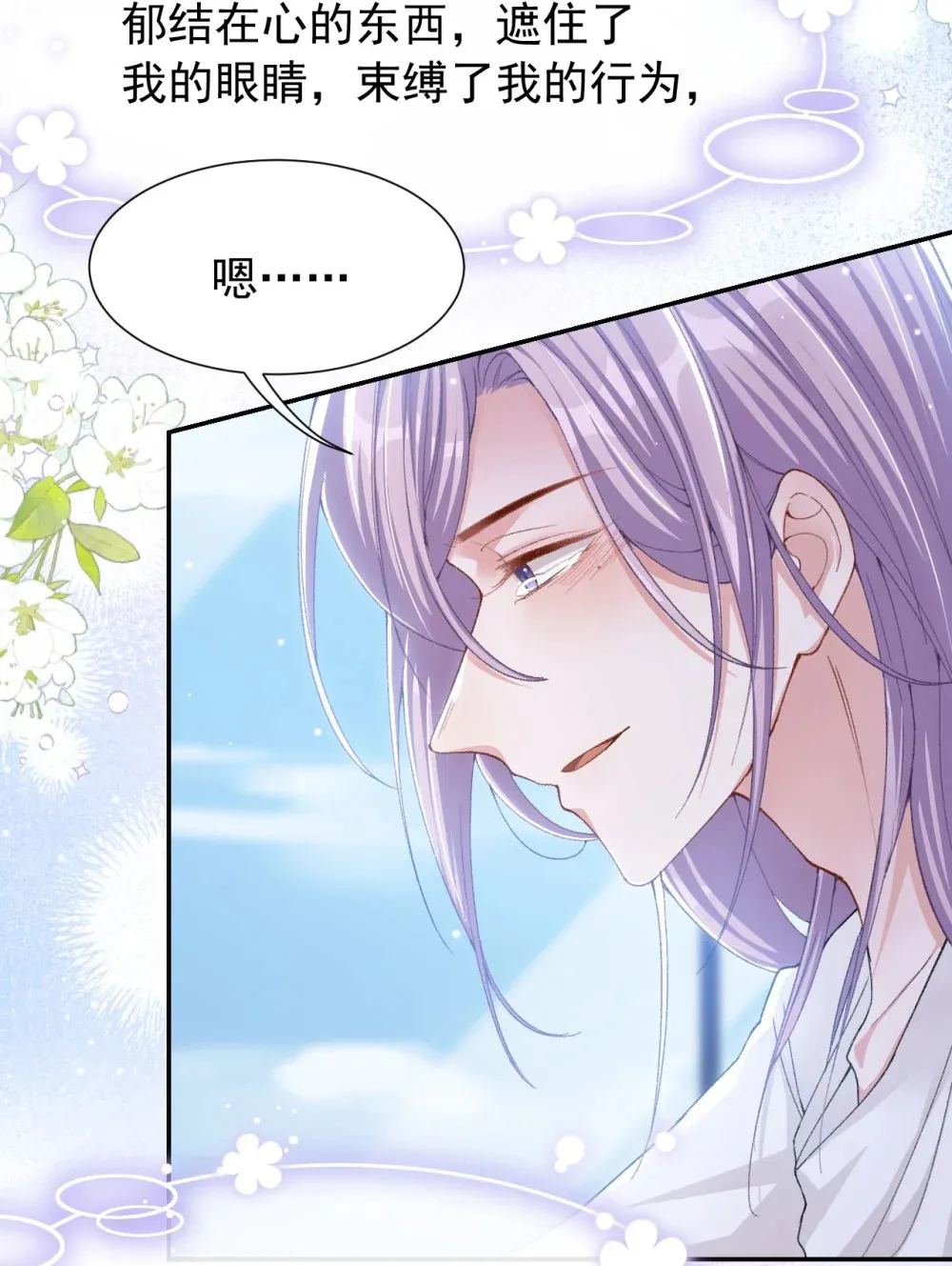 144 告别过去5