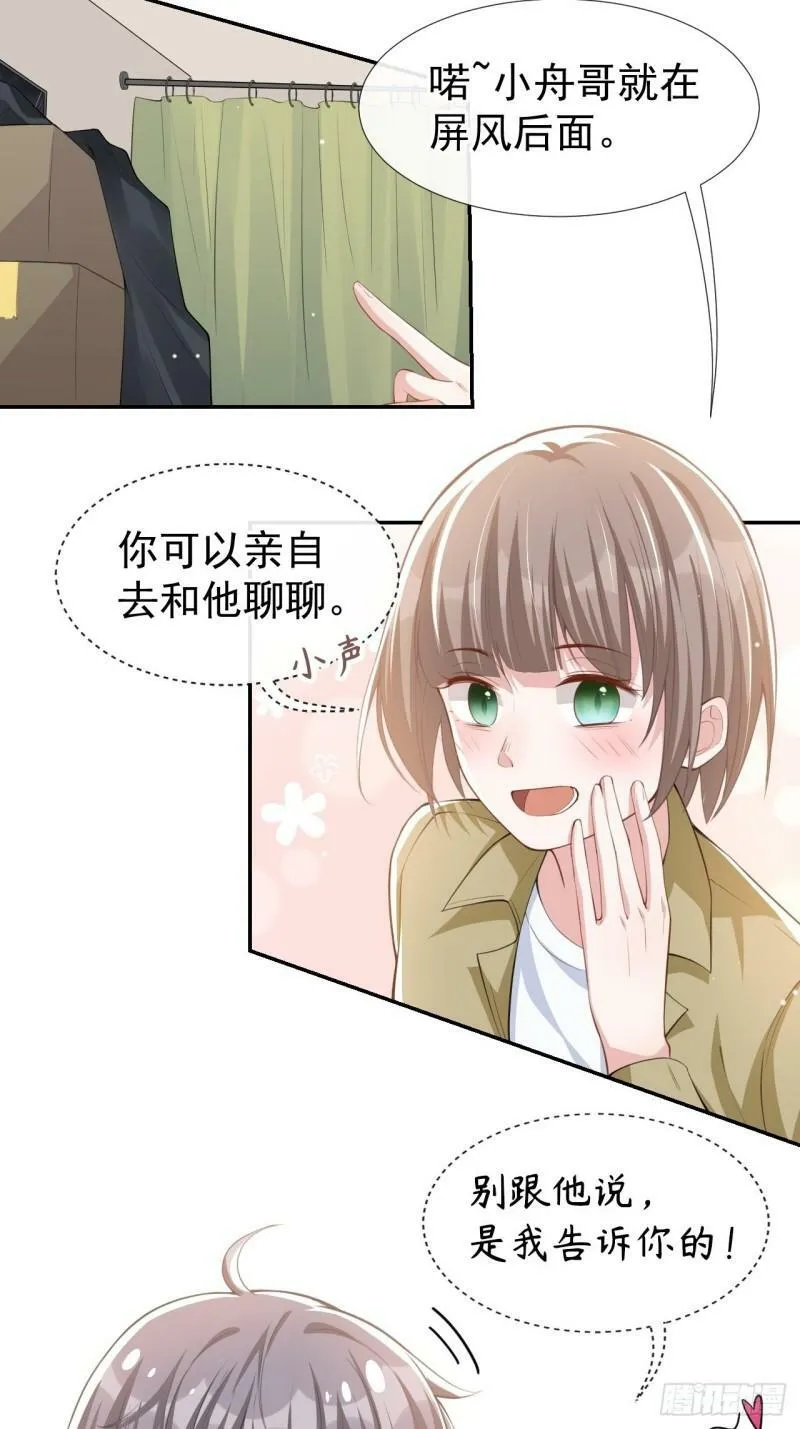 第34话 江临对不起29