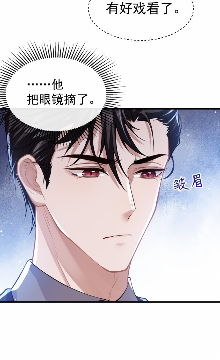 第7话 初次见面，你的确很像我3