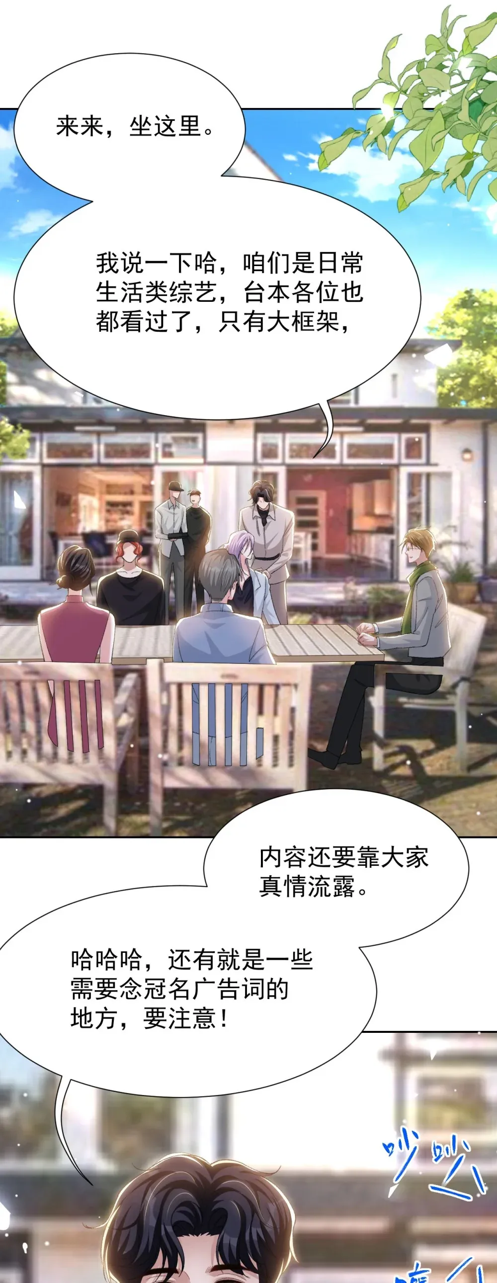 149 离梦越来越近2