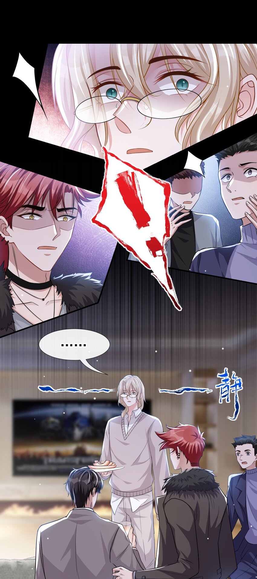 第26话 谁允许你死了？！2