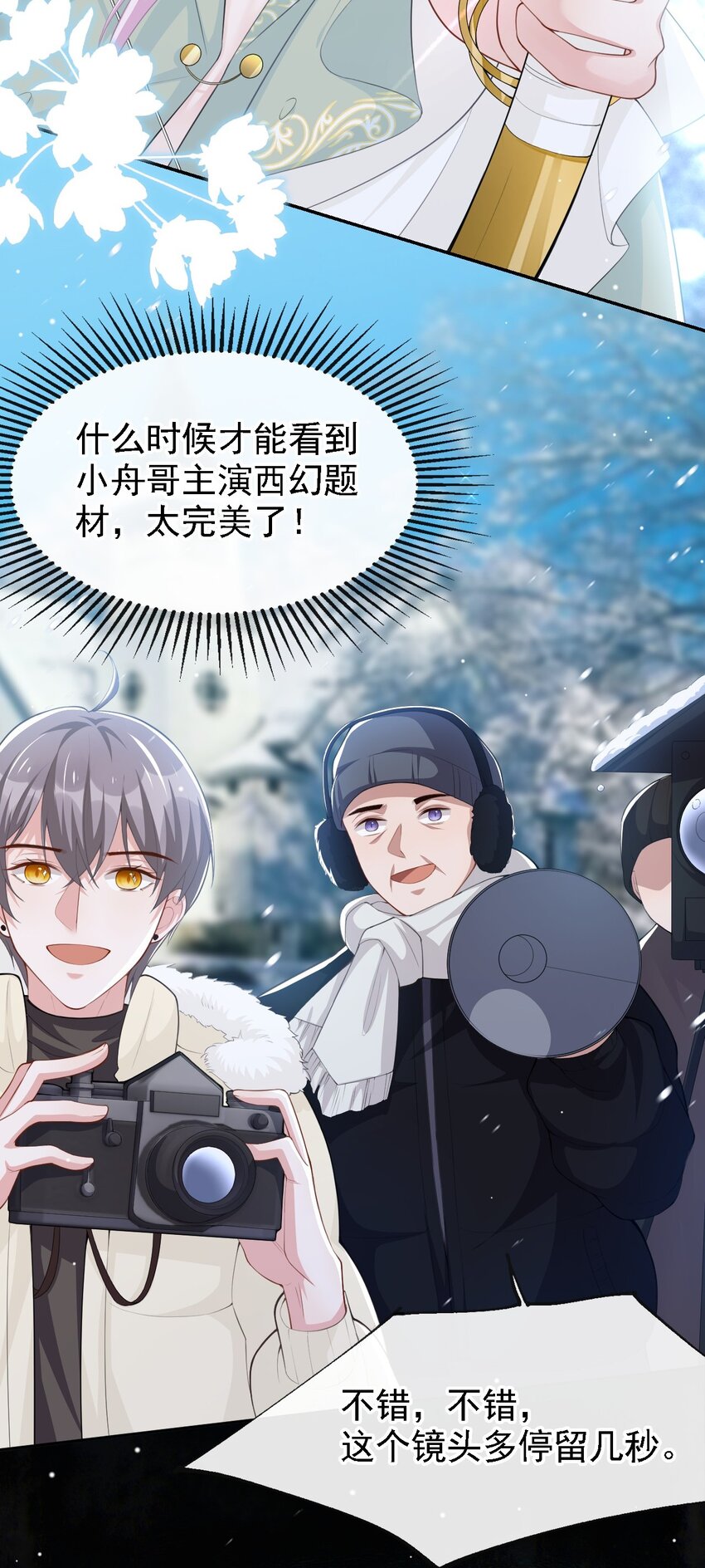 69 雪地精灵17