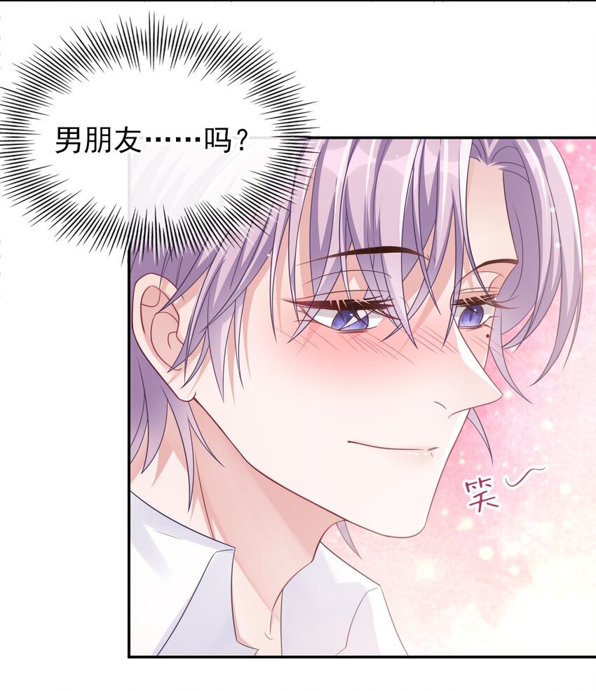 贺先生的心意21