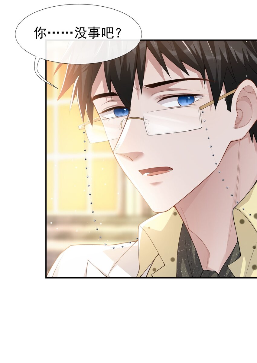 第44话 诱人的幻想17