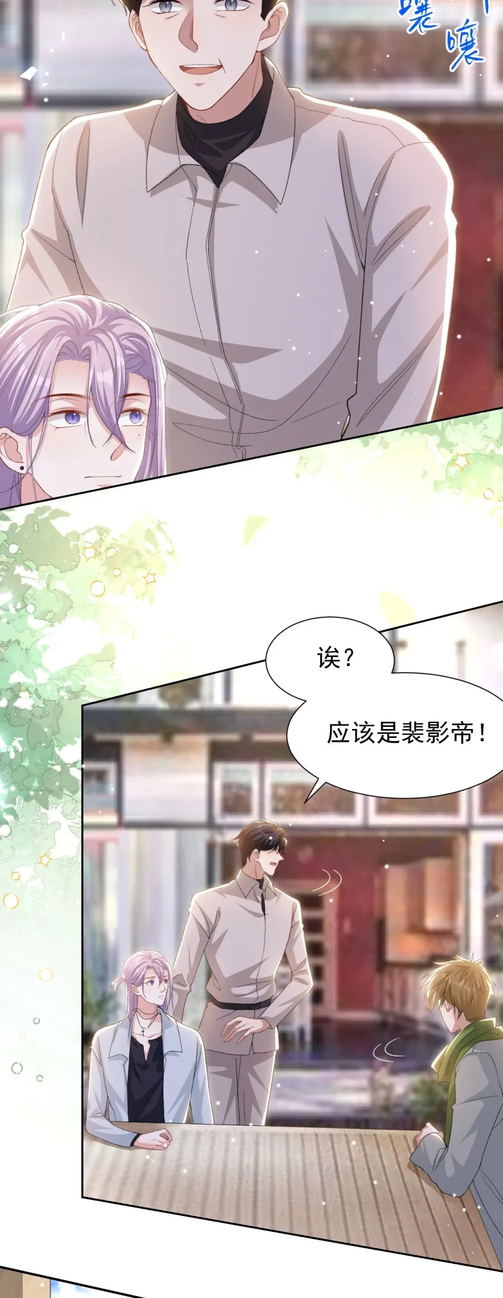149 离梦越来越近3