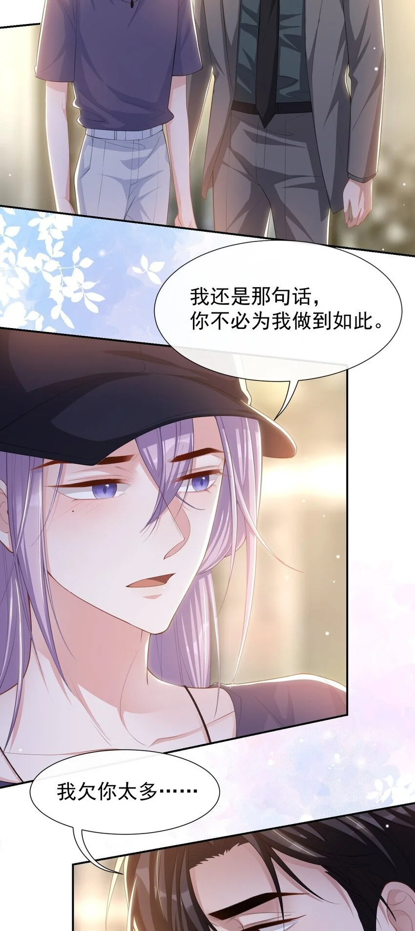 123 没有我你早死了！14