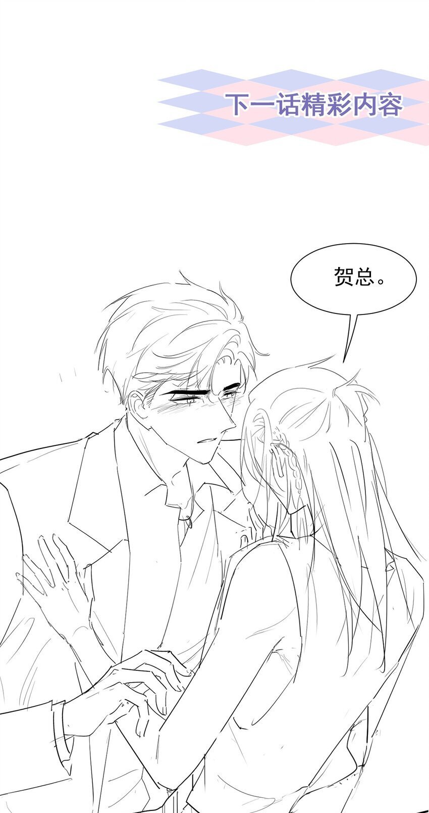 108 总是能找到你31