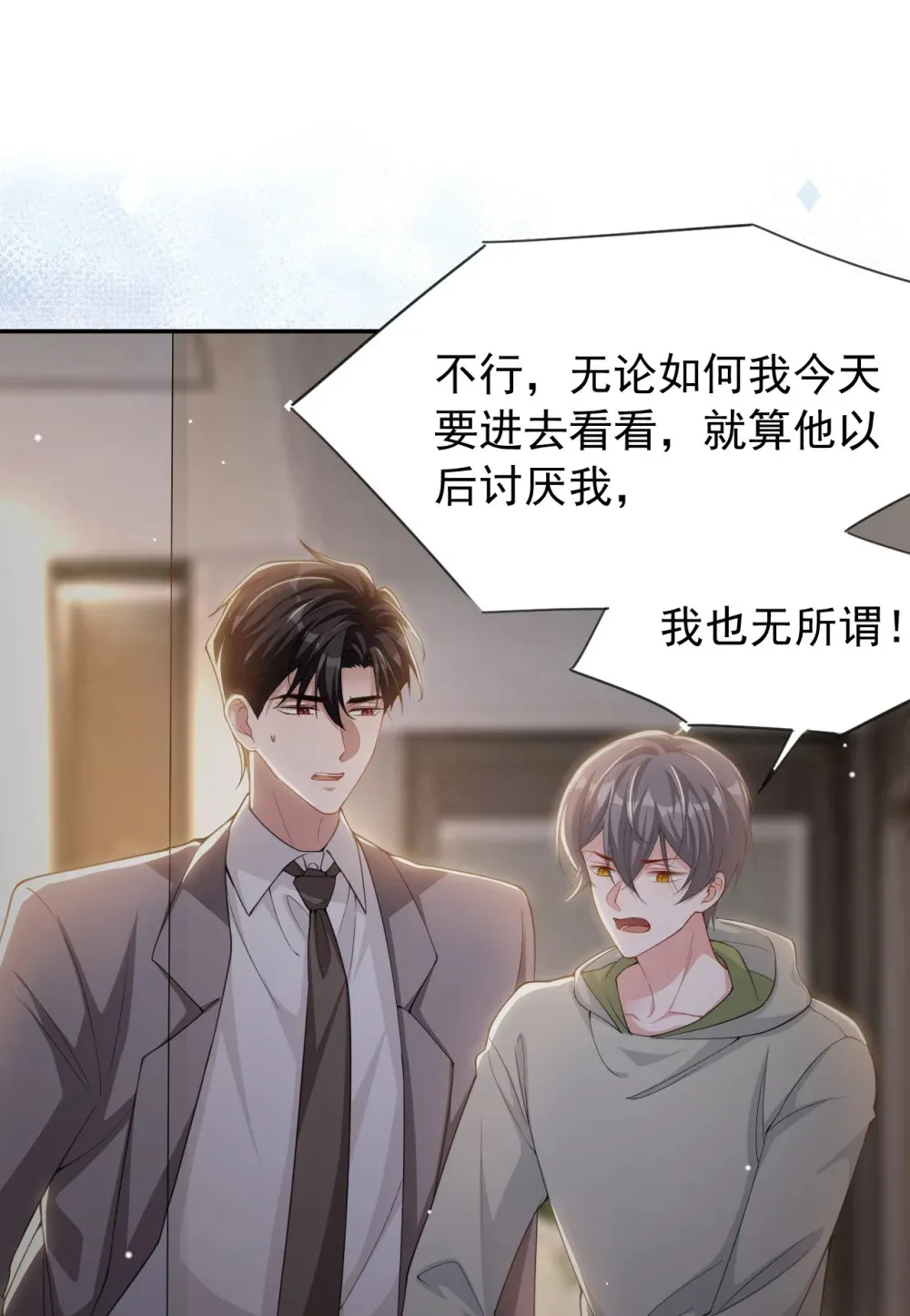 143 为什么没有意义？！13
