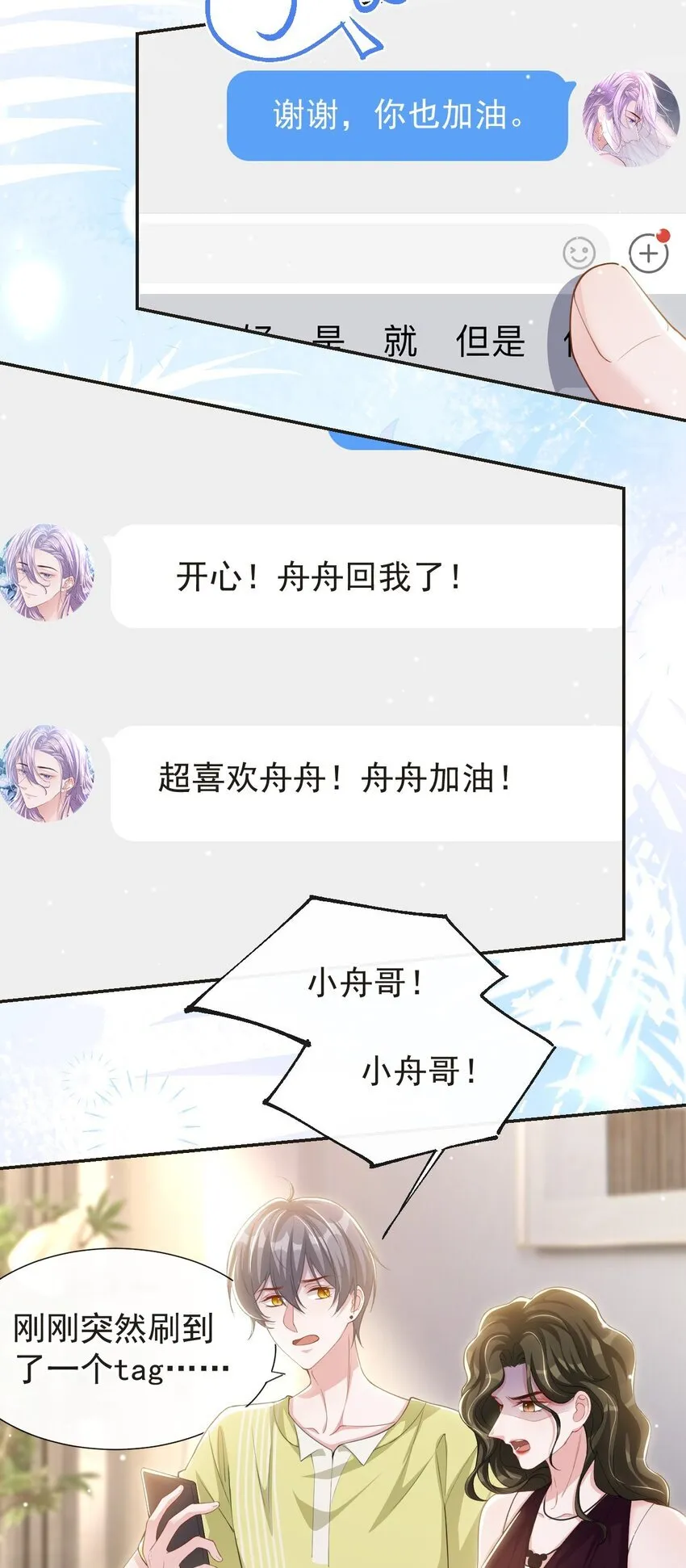 119 被黑了23