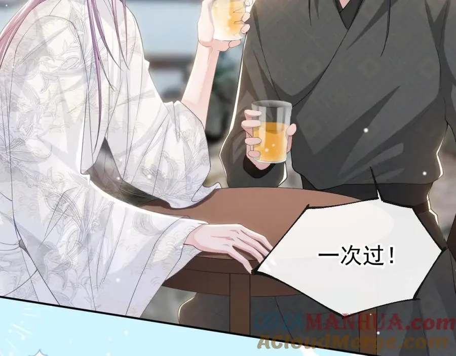 读地语音54