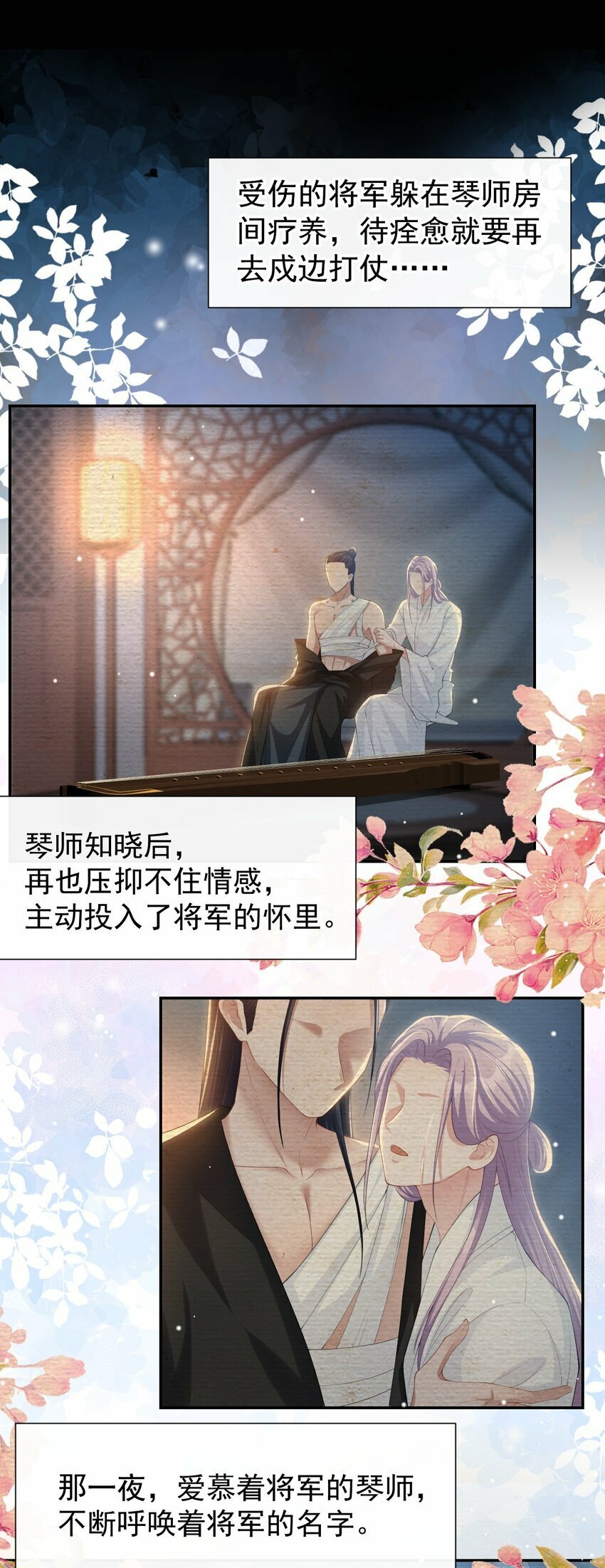 97 不错的练习对象23