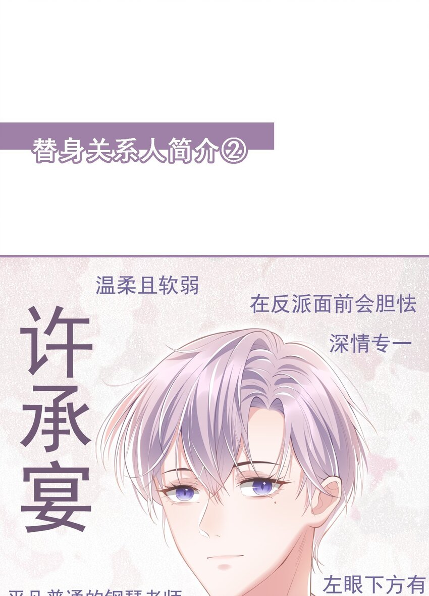 贺先生的心意45