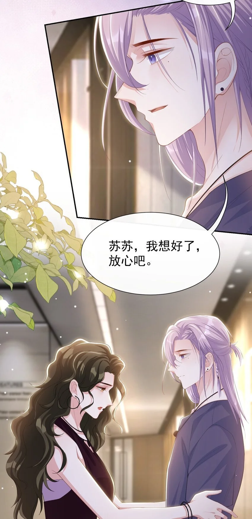 122 敞开心扉5