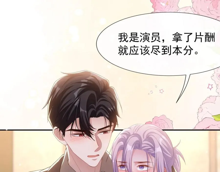 读地语音13